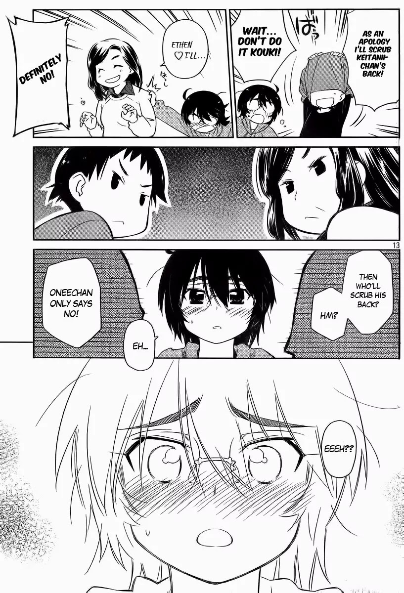 Kiss x Sis Chapter 80 page 16 - Chapter 80: MILDLY COUDLY WITH CHANCE OF RAIN