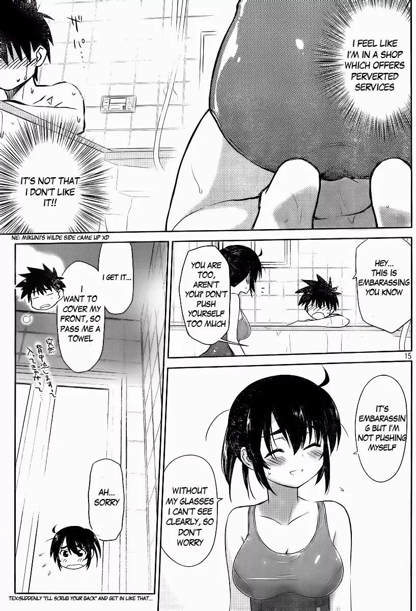 Kiss x Sis Chapter 80 page 18 - Chapter 80: MILDLY COUDLY WITH CHANCE OF RAIN