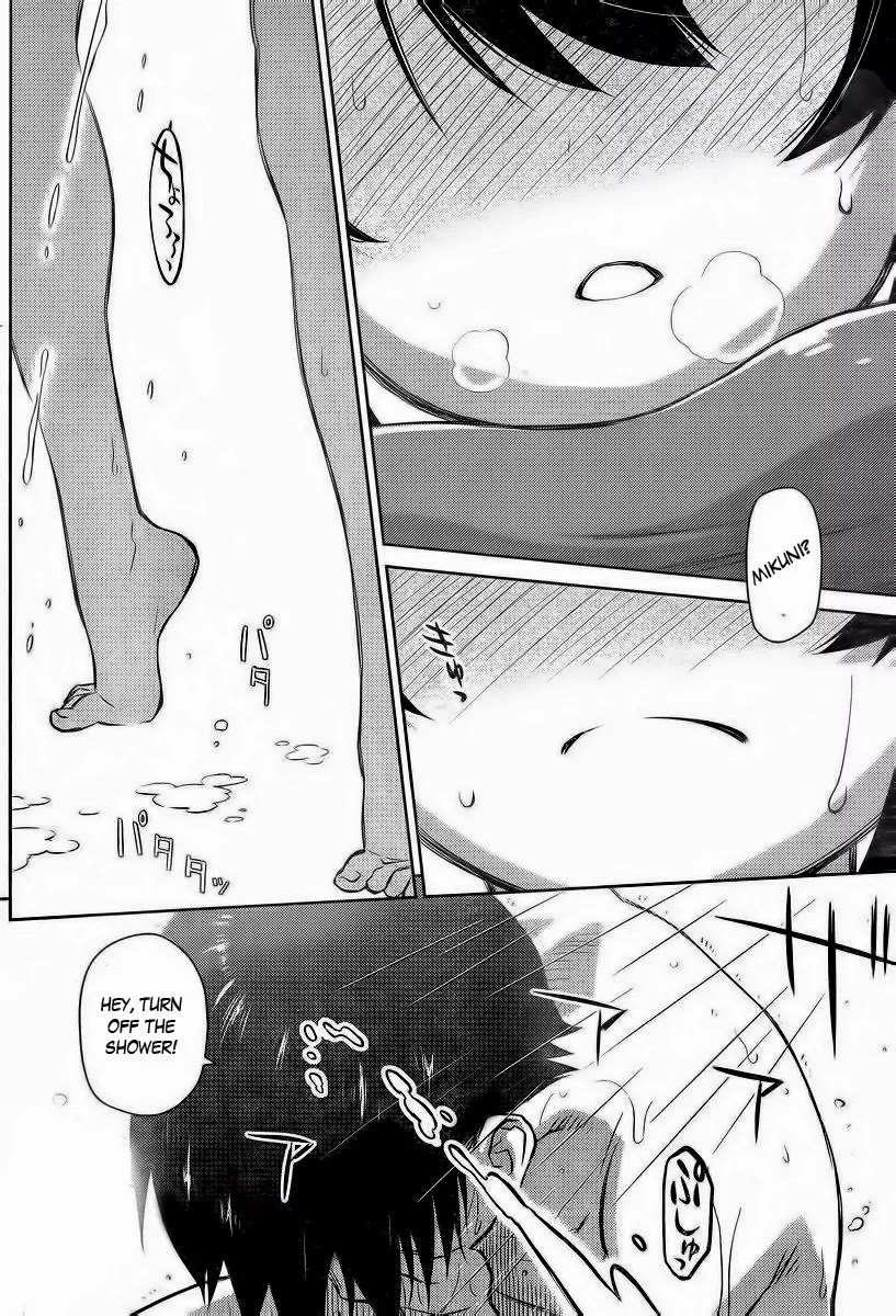 Kiss x Sis Chapter 80 page 25 - Chapter 80: MILDLY COUDLY WITH CHANCE OF RAIN