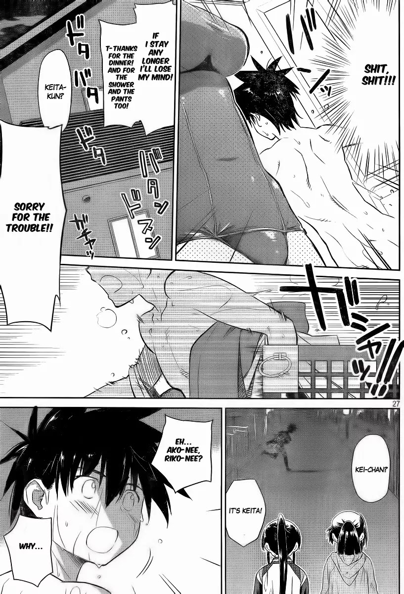 Kiss x Sis Chapter 80 page 30 - Chapter 80: MILDLY COUDLY WITH CHANCE OF RAIN