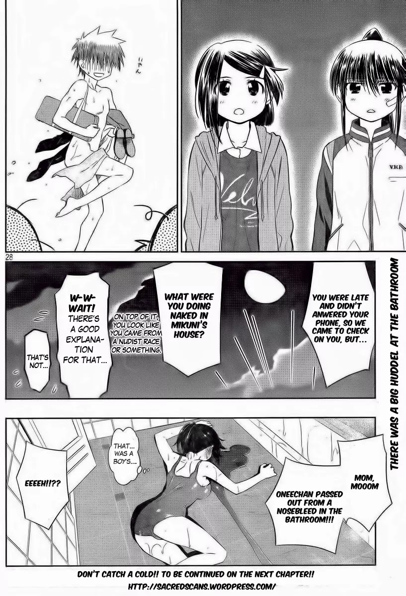 Kiss x Sis Chapter 80 page 31 - Chapter 80: MILDLY COUDLY WITH CHANCE OF RAIN
