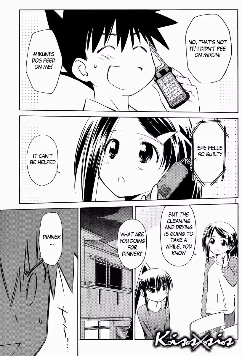 Kiss x Sis Chapter 80 page 4 - Chapter 80: MILDLY COUDLY WITH CHANCE OF RAIN