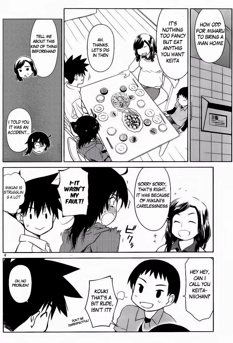 Kiss x Sis Chapter 80 page 7 - Chapter 80: MILDLY COUDLY WITH CHANCE OF RAIN