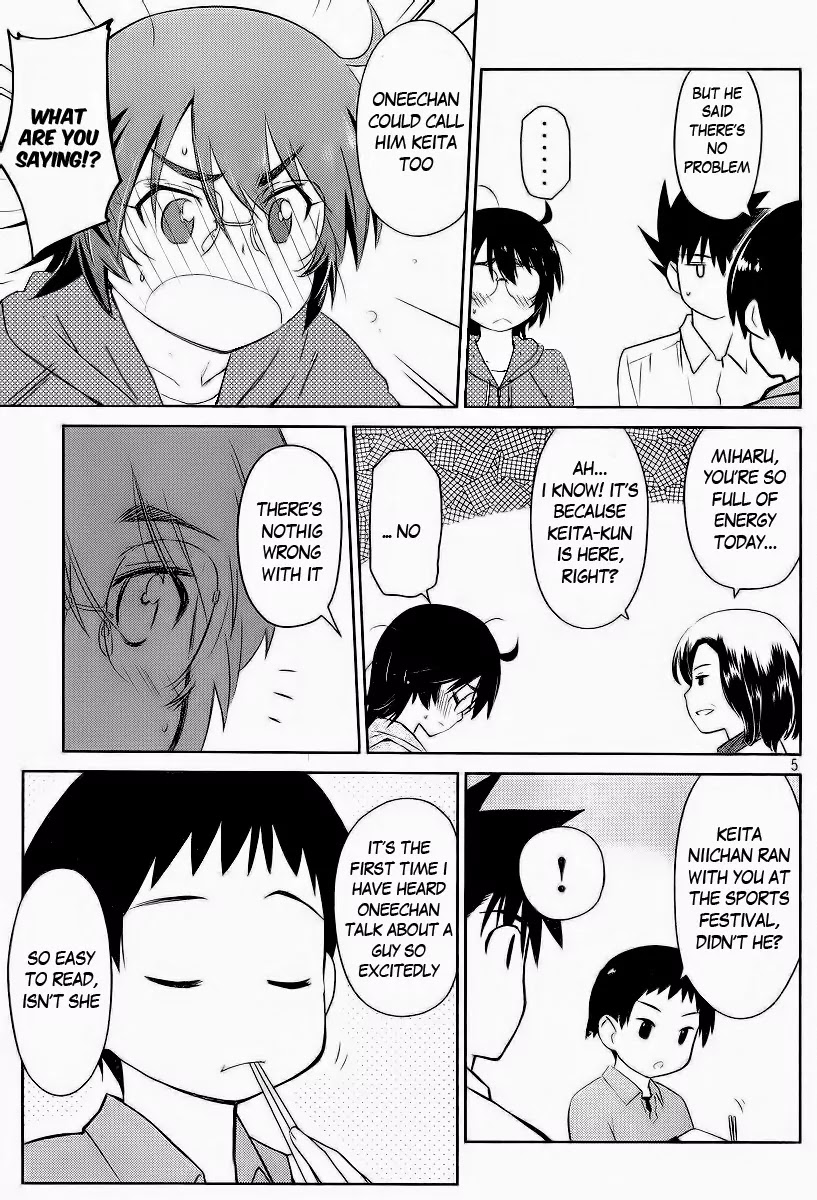 Kiss x Sis Chapter 80 page 8 - Chapter 80: MILDLY COUDLY WITH CHANCE OF RAIN