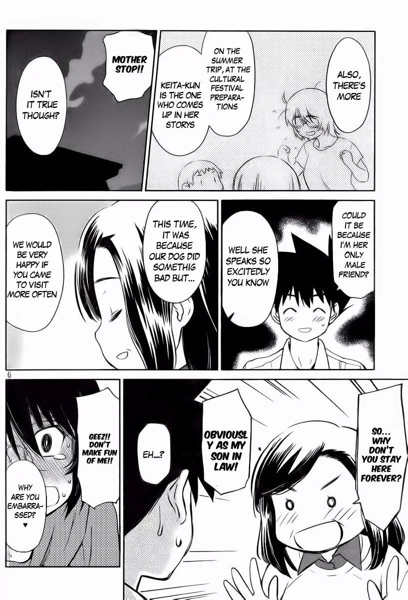 Kiss x Sis Chapter 80 page 9 - Chapter 80: MILDLY COUDLY WITH CHANCE OF RAIN