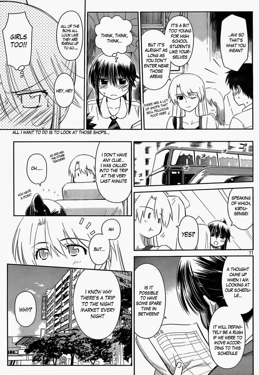 Kiss x Sis Chapter 81 page 11 - Chapter 81: High Tension in Taiwan