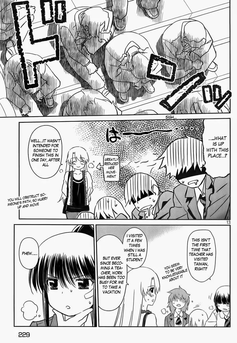 Kiss x Sis Chapter 81 page 13 - Chapter 81: High Tension in Taiwan