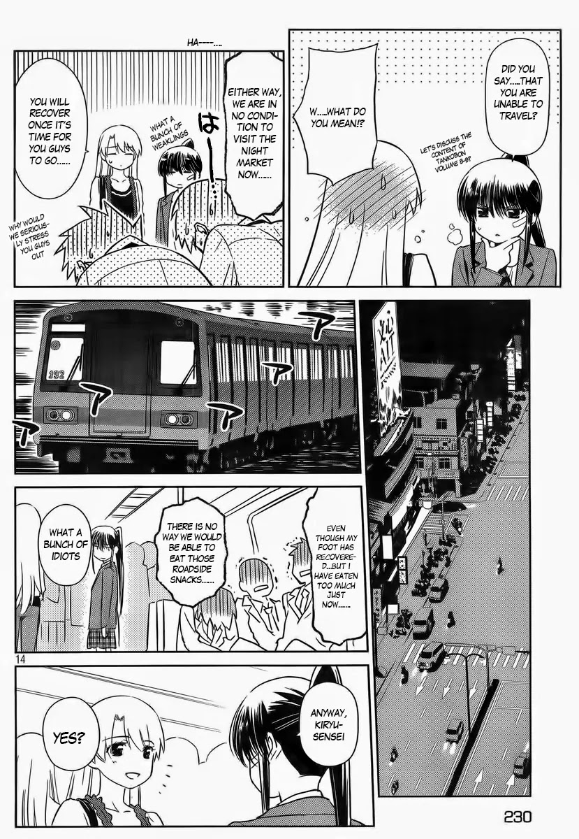 Kiss x Sis Chapter 81 page 14 - Chapter 81: High Tension in Taiwan