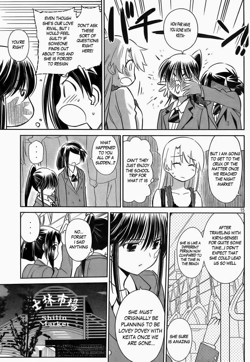 Kiss x Sis Chapter 81 page 15 - Chapter 81: High Tension in Taiwan