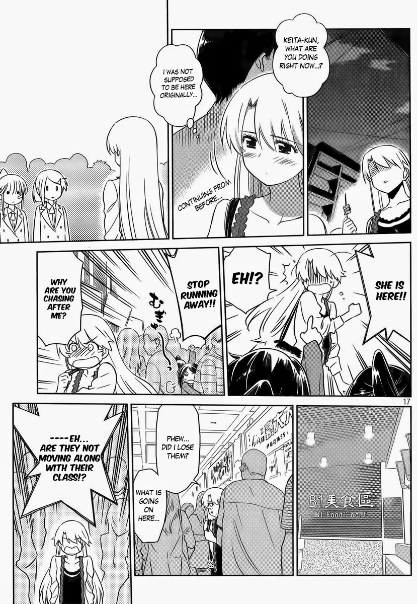 Kiss x Sis Chapter 81 page 17 - Chapter 81: High Tension in Taiwan