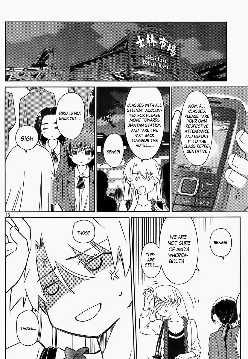 Kiss x Sis Chapter 81 page 18 - Chapter 81: High Tension in Taiwan