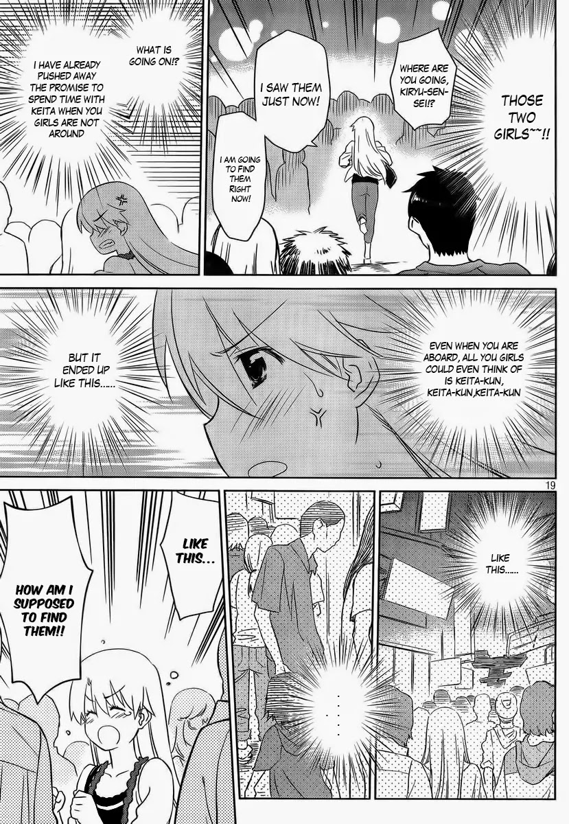 Kiss x Sis Chapter 81 page 19 - Chapter 81: High Tension in Taiwan