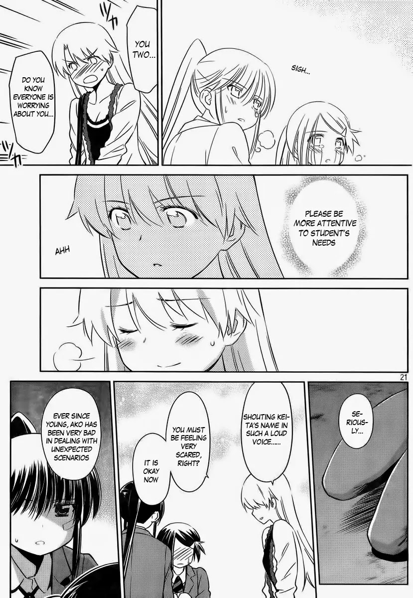 Kiss x Sis Chapter 81 page 21 - Chapter 81: High Tension in Taiwan