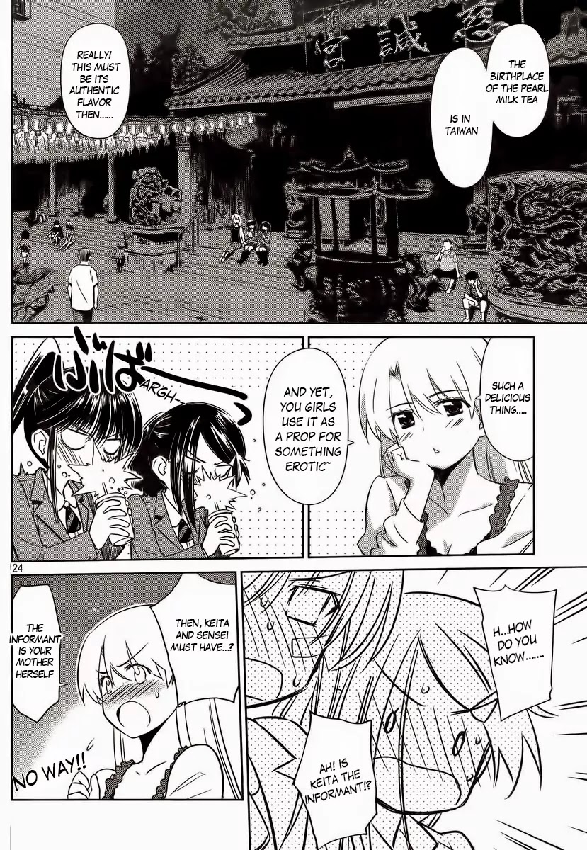 Kiss x Sis Chapter 81 page 24 - Chapter 81: High Tension in Taiwan