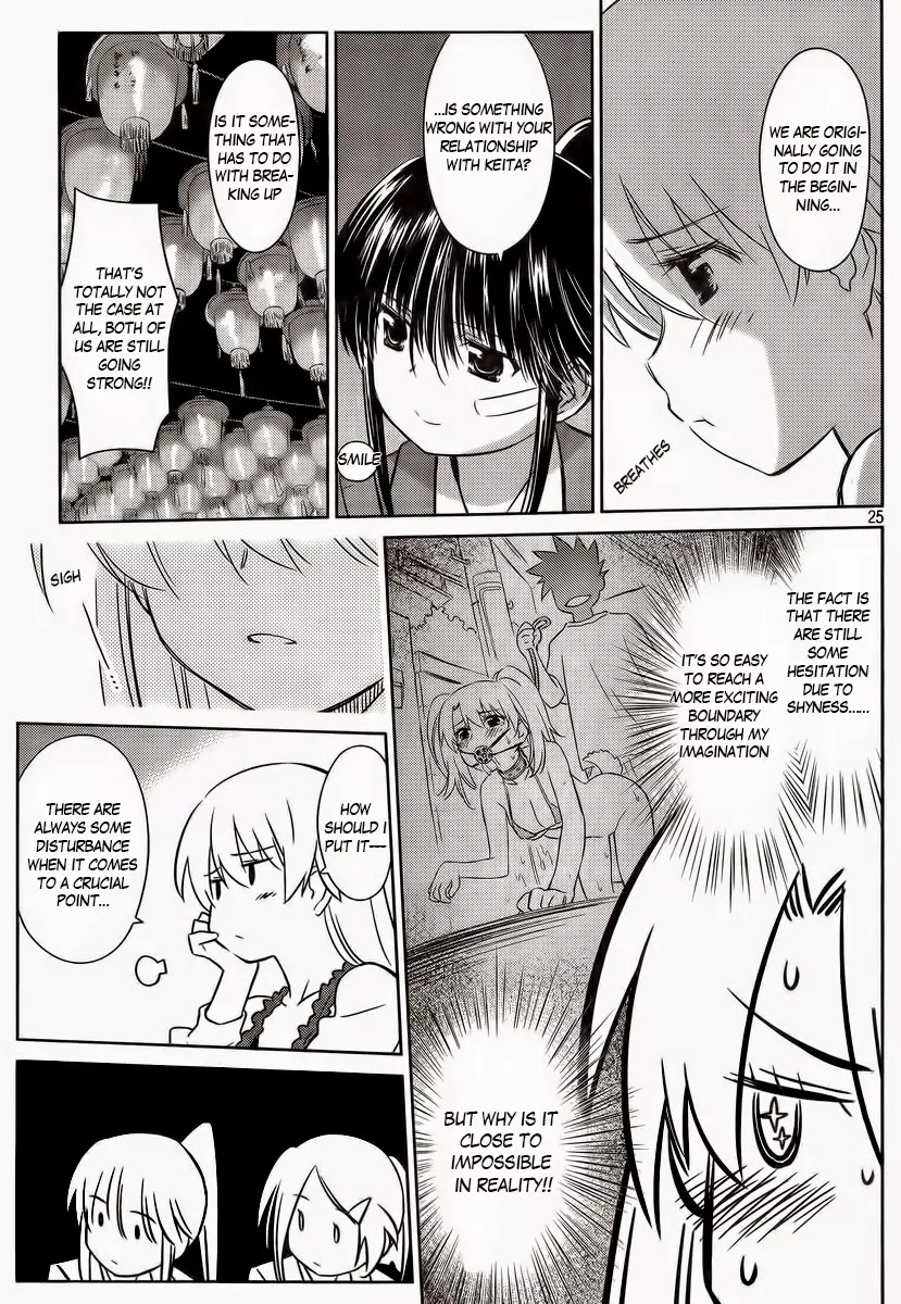 Kiss x Sis Chapter 81 page 25 - Chapter 81: High Tension in Taiwan