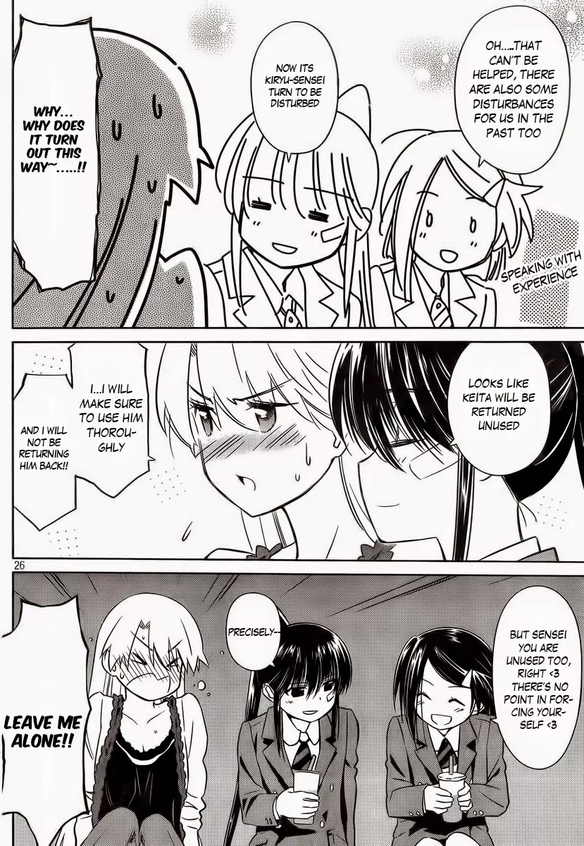 Kiss x Sis Chapter 81 page 26 - Chapter 81: High Tension in Taiwan
