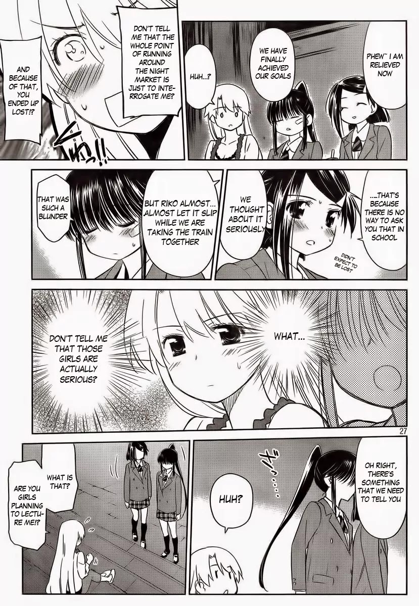 Kiss x Sis Chapter 81 page 27 - Chapter 81: High Tension in Taiwan