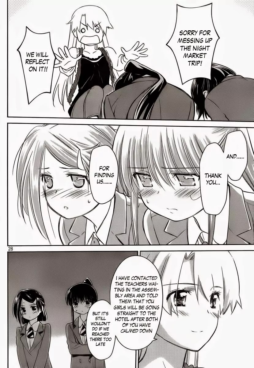 Kiss x Sis Chapter 81 page 28 - Chapter 81: High Tension in Taiwan
