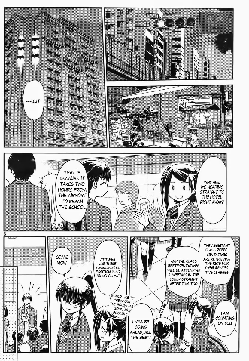Kiss x Sis Chapter 81 page 6 - Chapter 81: High Tension in Taiwan