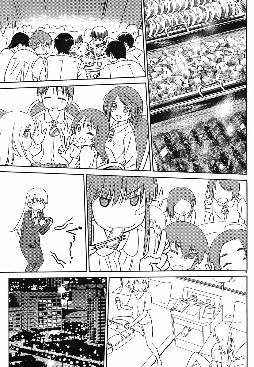Kiss x Sis Chapter 81 page 7 - Chapter 81: High Tension in Taiwan