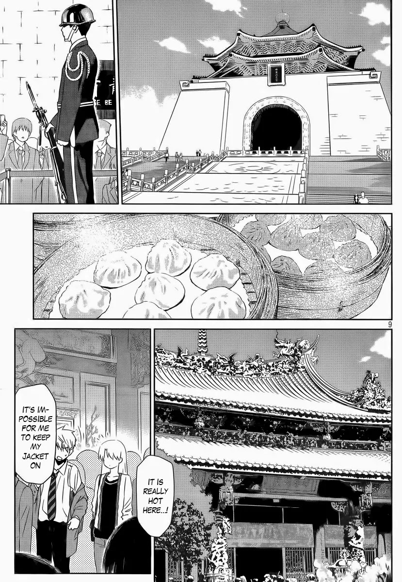 Kiss x Sis Chapter 81 page 9 - Chapter 81: High Tension in Taiwan