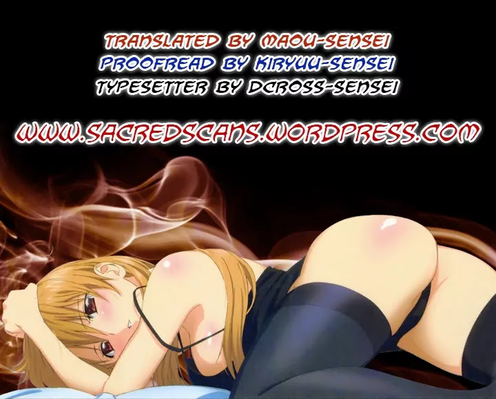 Kiss x Sis Chapter 82 page 1 - Chapter 82: Honey-Trap Teacher