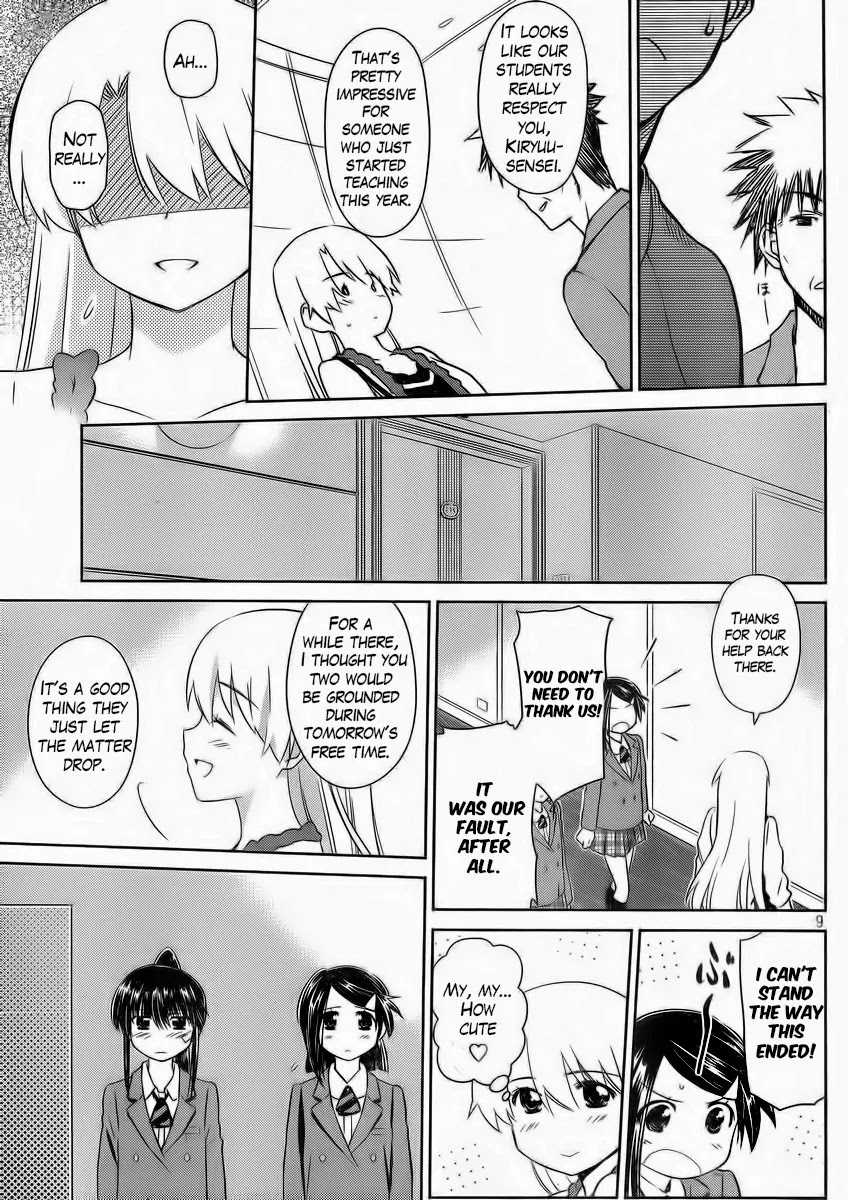Kiss x Sis Chapter 82 page 10 - Chapter 82: Honey-Trap Teacher