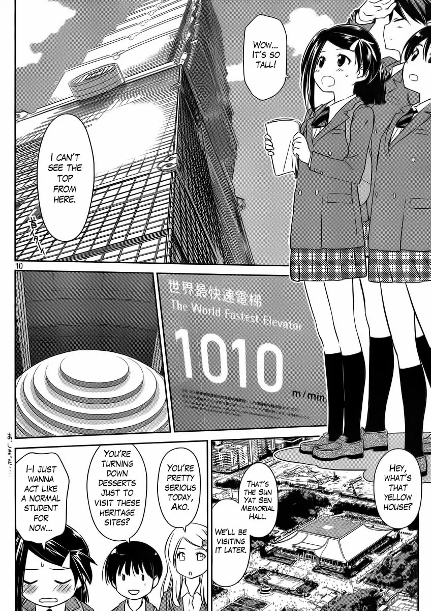 Kiss x Sis Chapter 82 page 11 - Chapter 82: Honey-Trap Teacher