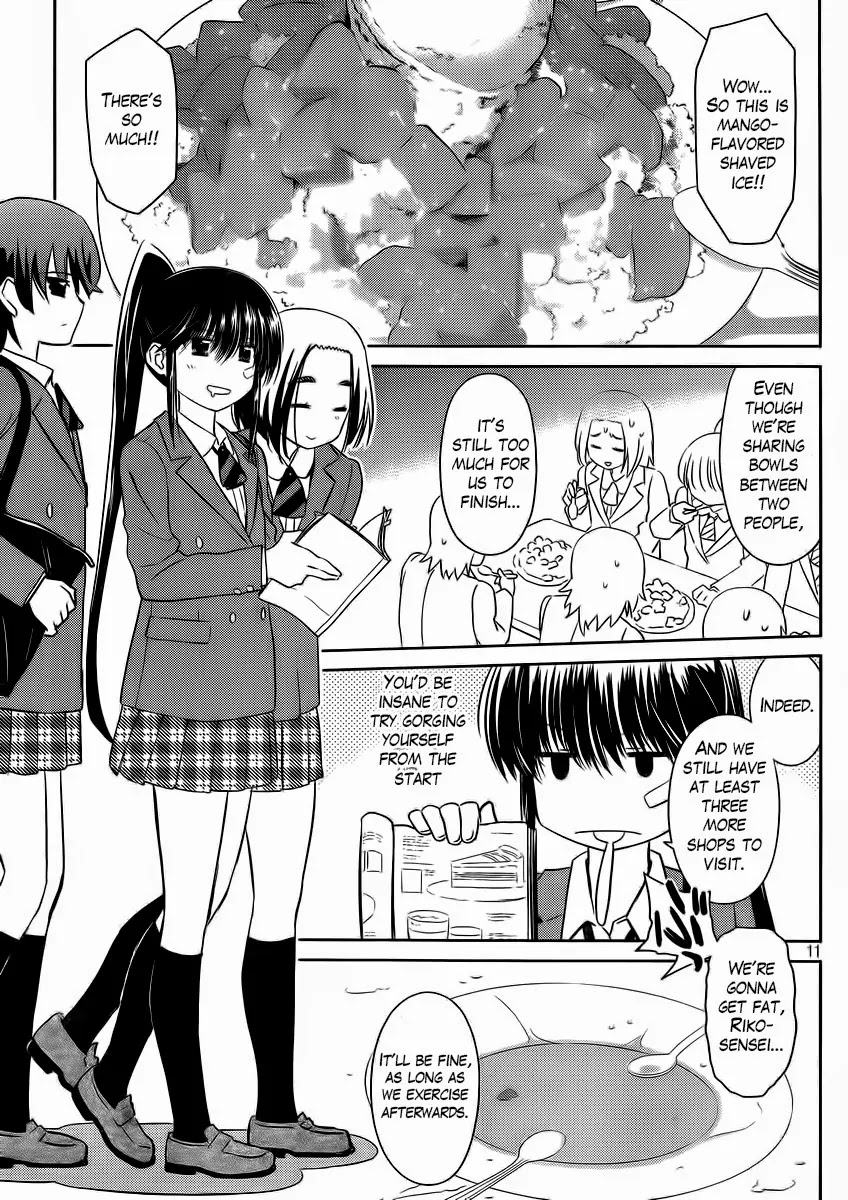 Kiss x Sis Chapter 82 page 12 - Chapter 82: Honey-Trap Teacher