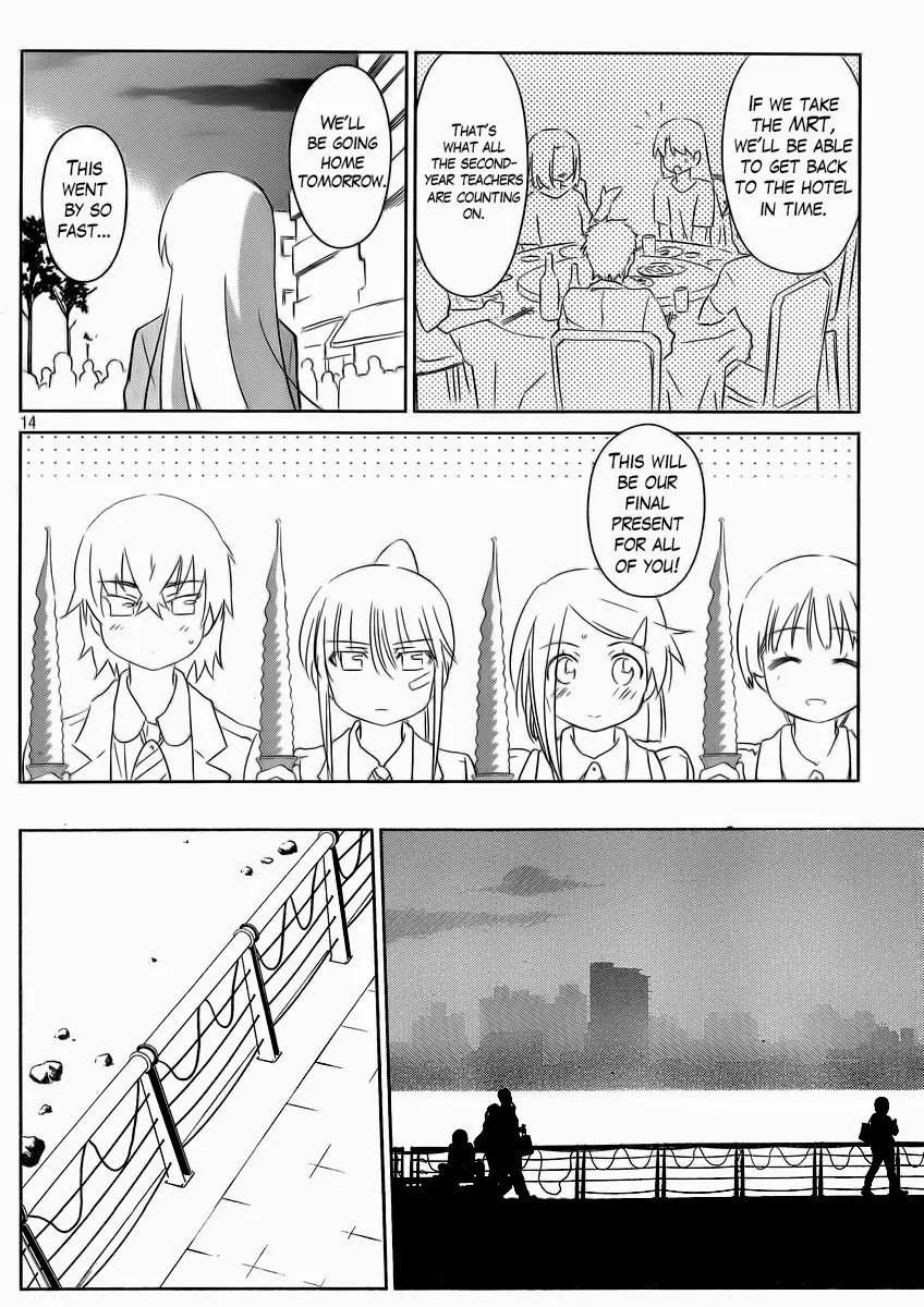 Kiss x Sis Chapter 82 page 15 - Chapter 82: Honey-Trap Teacher