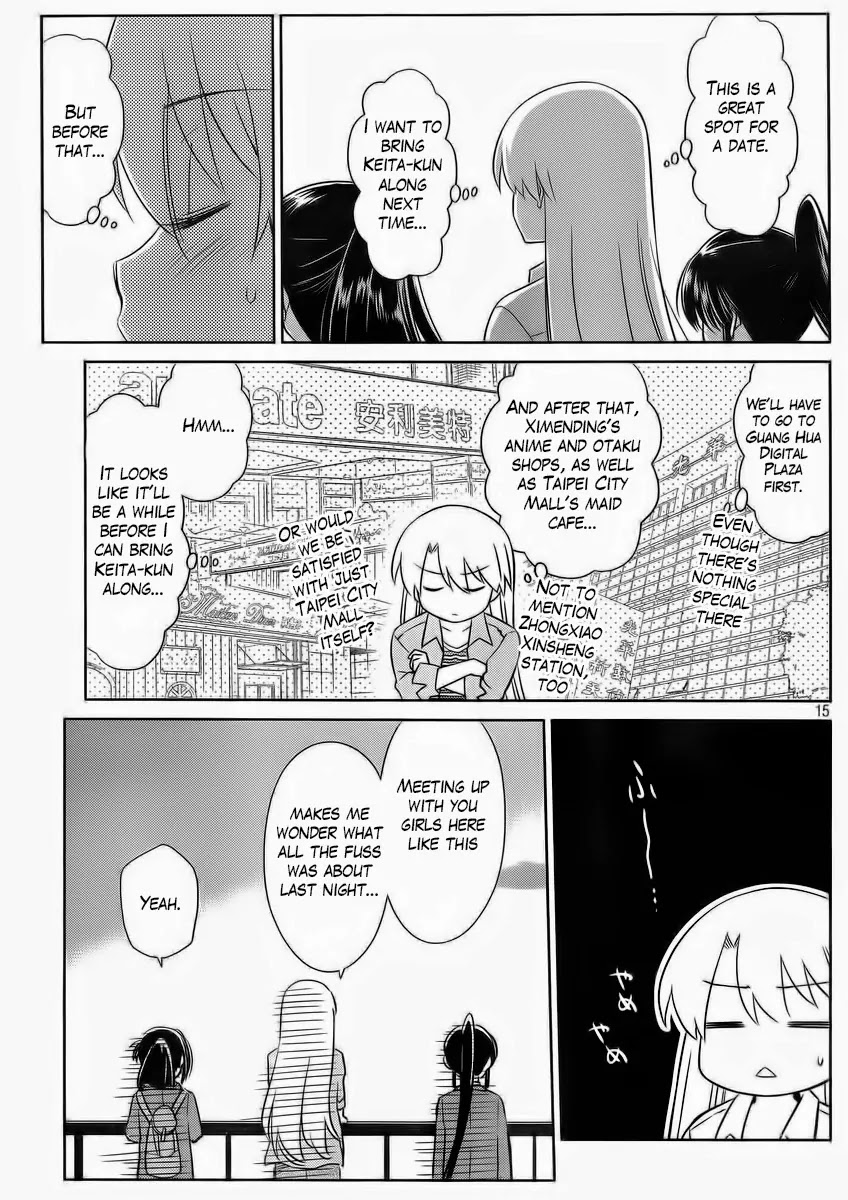 Kiss x Sis Chapter 82 page 16 - Chapter 82: Honey-Trap Teacher