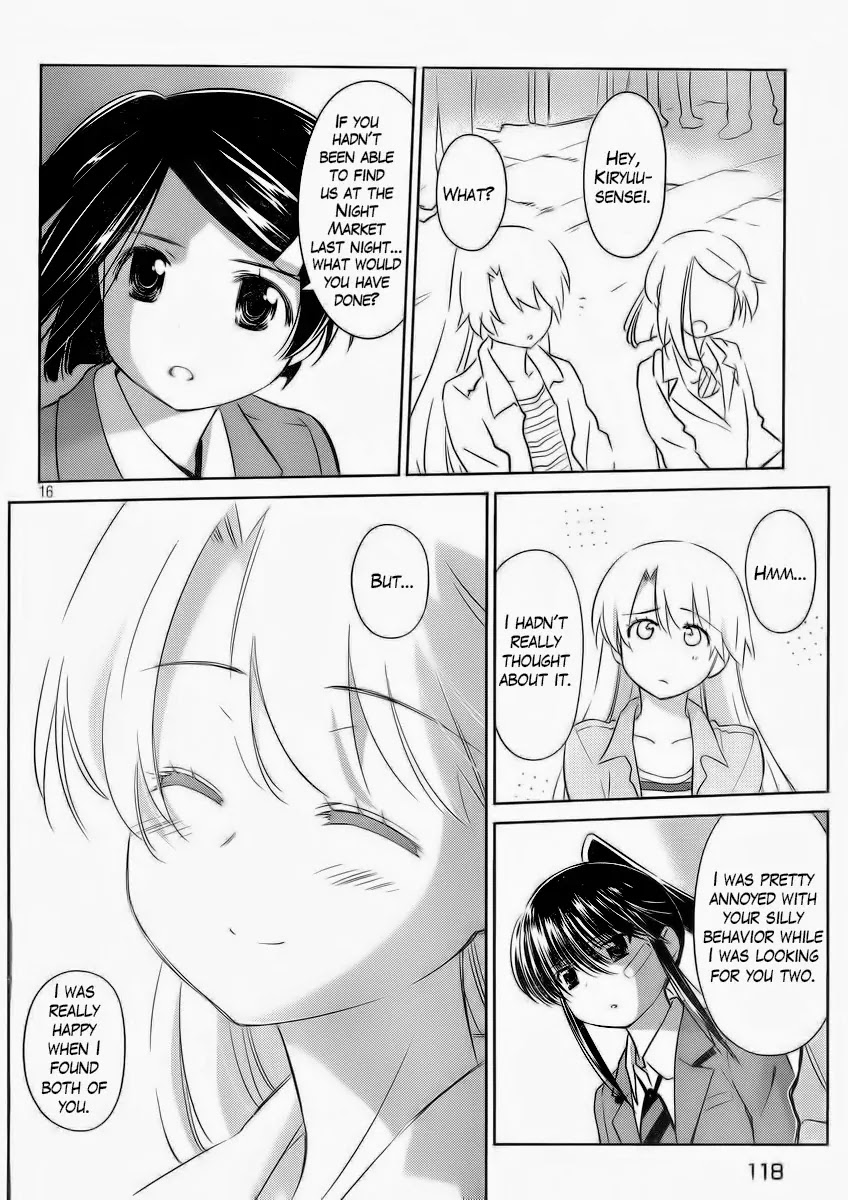 Kiss x Sis Chapter 82 page 17 - Chapter 82: Honey-Trap Teacher