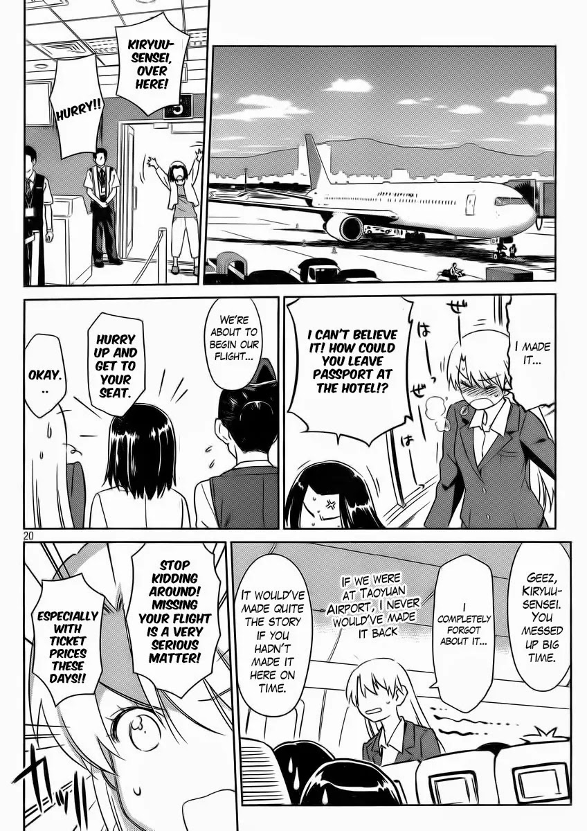 Kiss x Sis Chapter 82 page 20 - Chapter 82: Honey-Trap Teacher