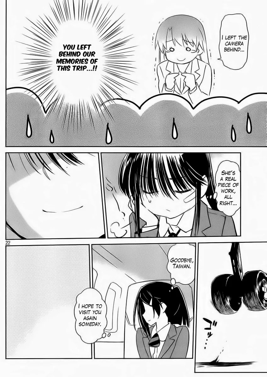 Kiss x Sis Chapter 82 page 22 - Chapter 82: Honey-Trap Teacher