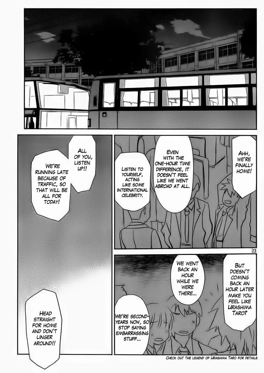 Kiss x Sis Chapter 82 page 23 - Chapter 82: Honey-Trap Teacher