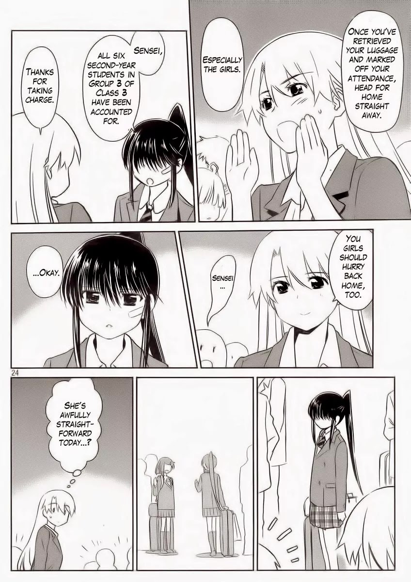Kiss x Sis Chapter 82 page 24 - Chapter 82: Honey-Trap Teacher