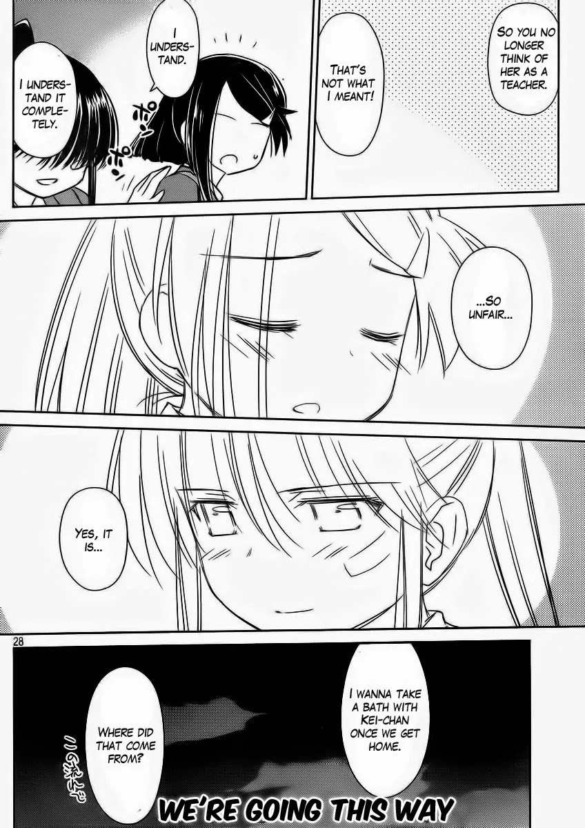 Kiss x Sis Chapter 82 page 28 - Chapter 82: Honey-Trap Teacher