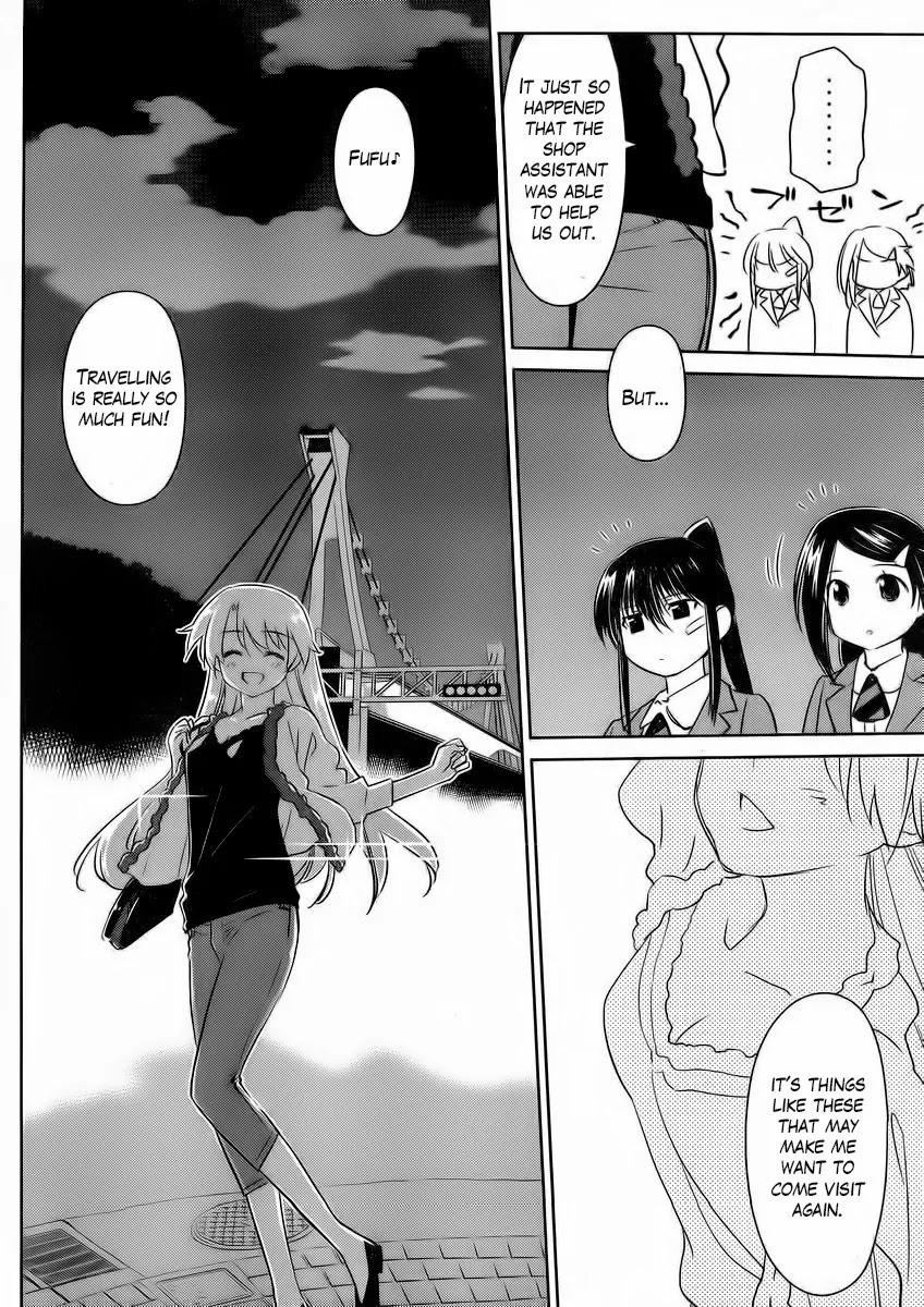 Kiss x Sis Chapter 82 page 7 - Chapter 82: Honey-Trap Teacher