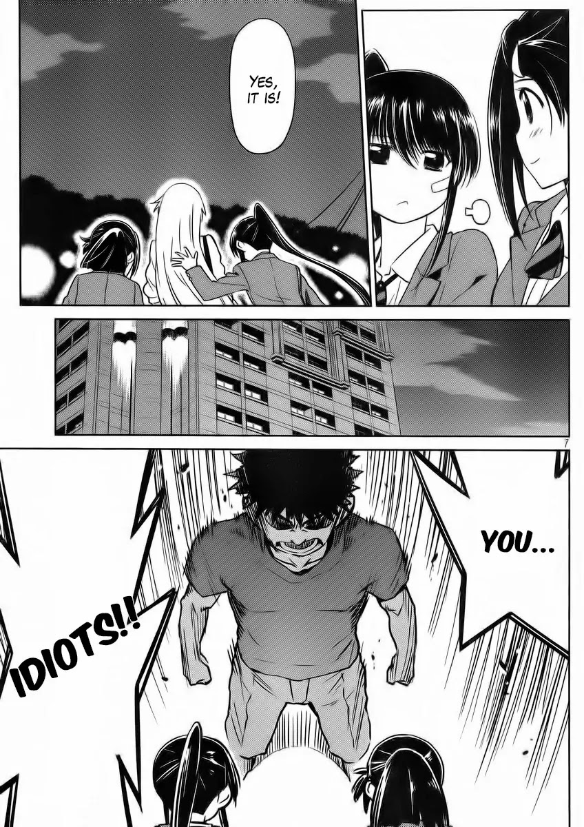 Kiss x Sis Chapter 82 page 8 - Chapter 82: Honey-Trap Teacher