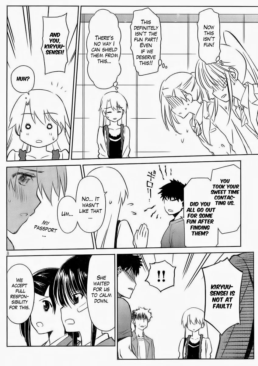 Kiss x Sis Chapter 82 page 9 - Chapter 82: Honey-Trap Teacher