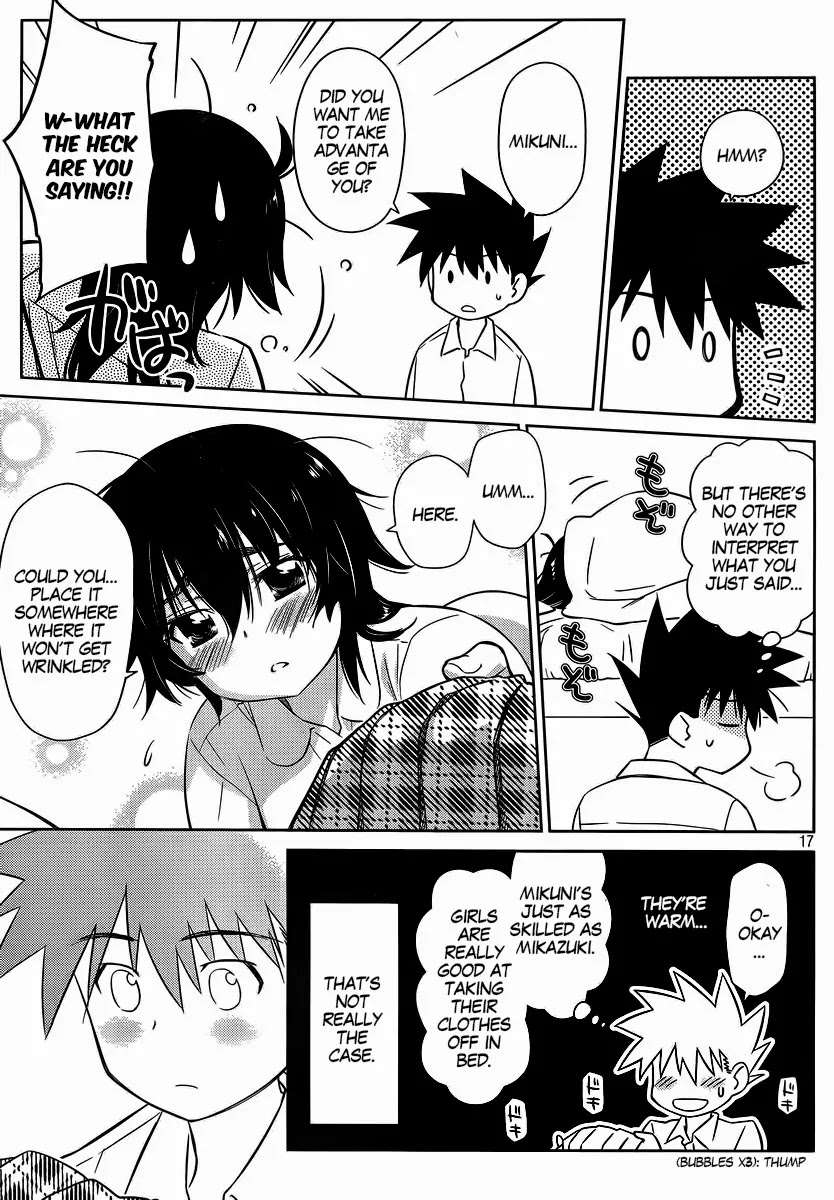 Kiss x Sis Chapter 83 page 19 - Chapter 83: Letting It Out at The Wrong Time?