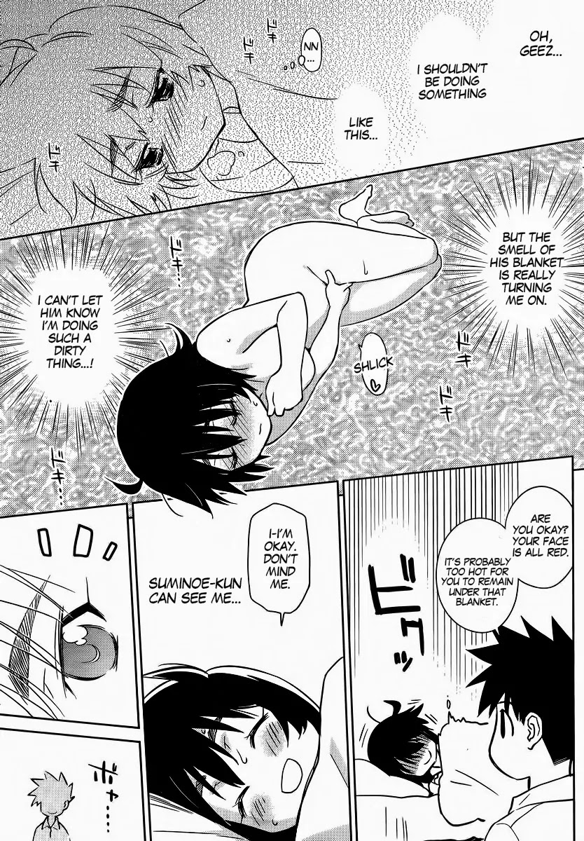 Kiss x Sis Chapter 83 page 21 - Chapter 83: Letting It Out at The Wrong Time?