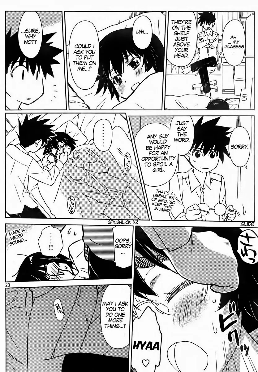 Kiss x Sis Chapter 83 page 22 - Chapter 83: Letting It Out at The Wrong Time?