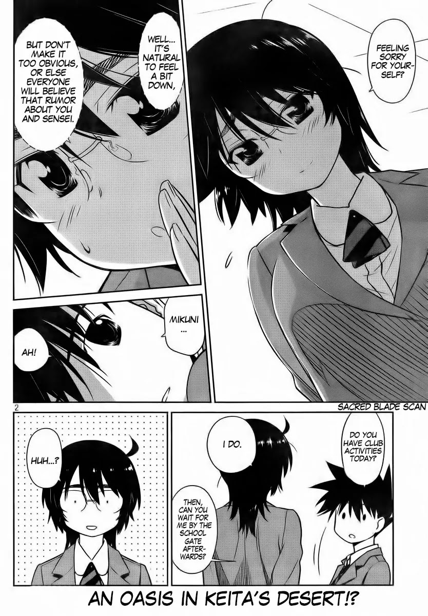 Kiss x Sis Chapter 83 page 4 - Chapter 83: Letting It Out at The Wrong Time?