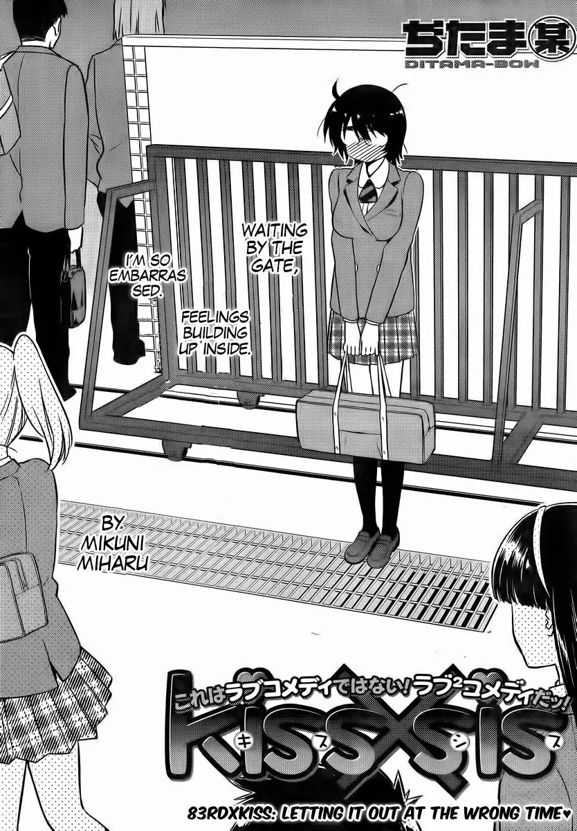 Kiss x Sis Chapter 83 page 5 - Chapter 83: Letting It Out at The Wrong Time?