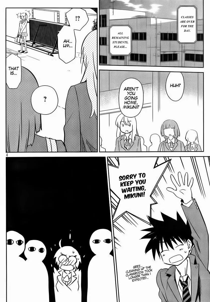 Kiss x Sis Chapter 83 page 6 - Chapter 83: Letting It Out at The Wrong Time?