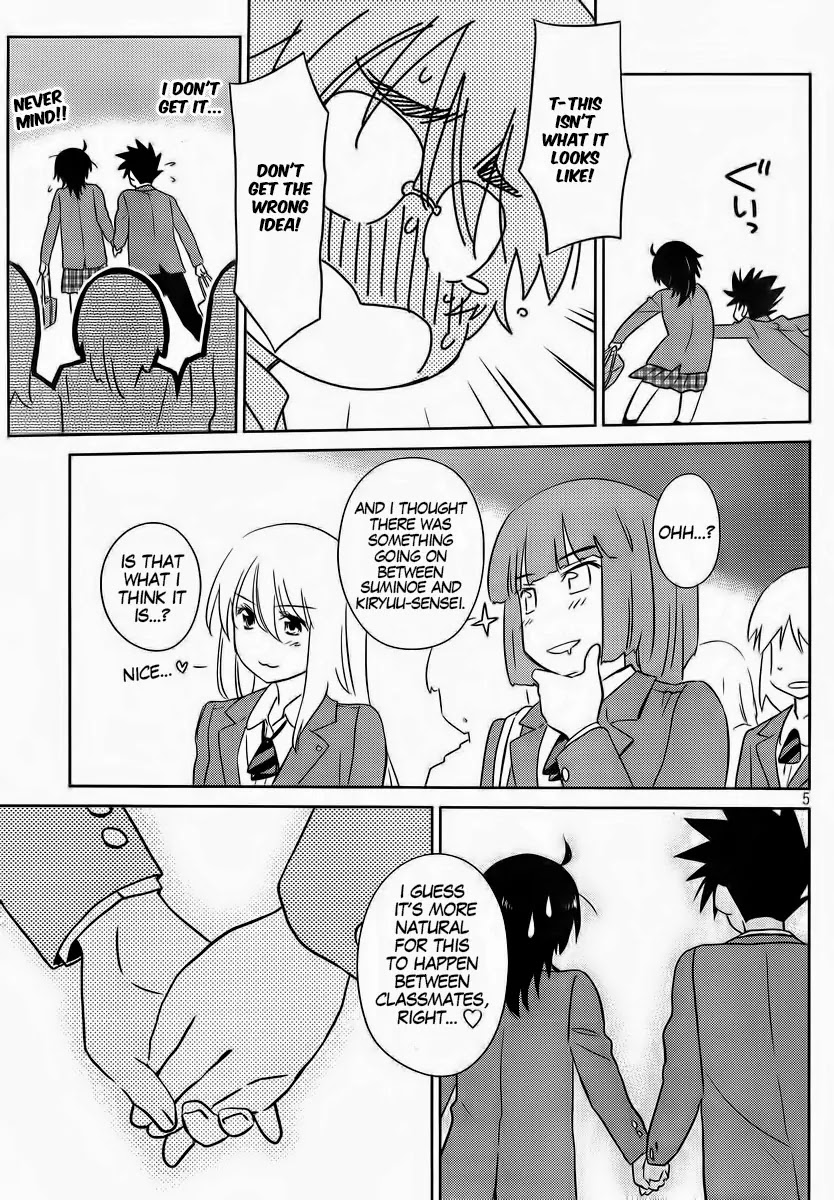 Kiss x Sis Chapter 83 page 7 - Chapter 83: Letting It Out at The Wrong Time?