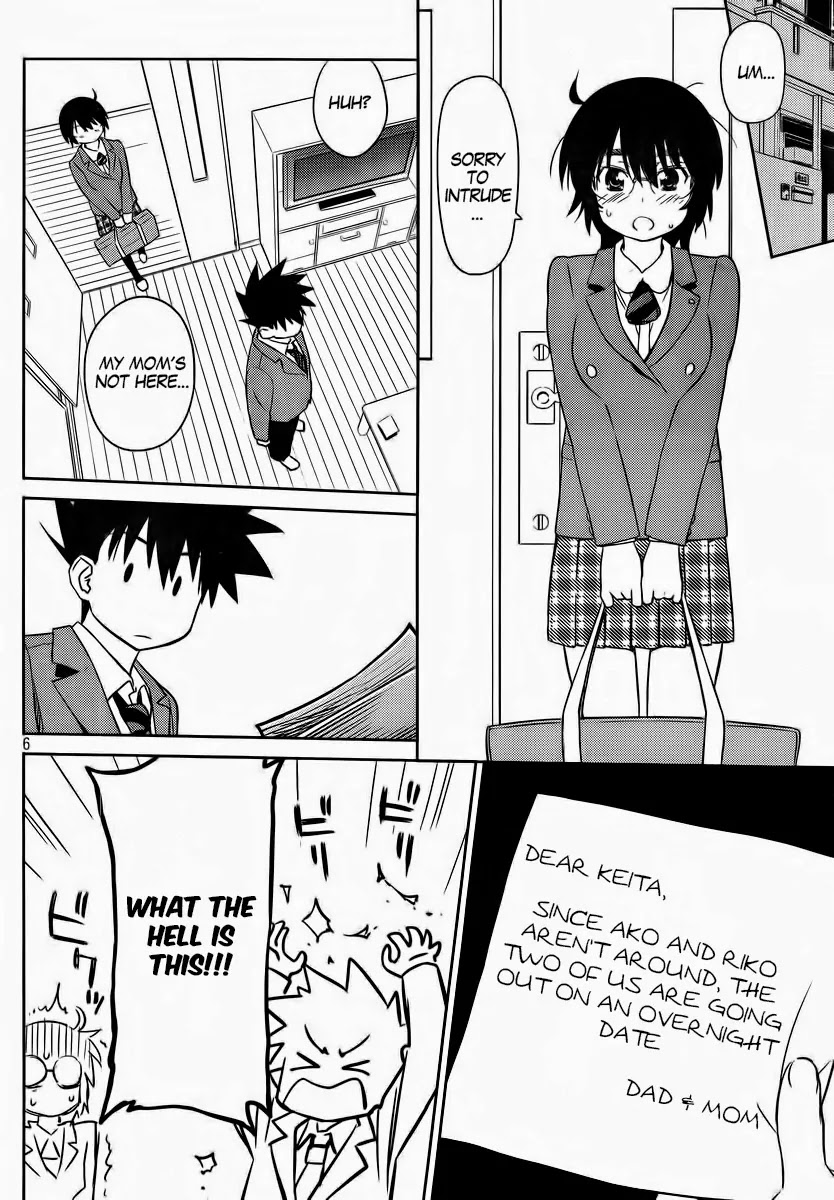Kiss x Sis Chapter 83 page 8 - Chapter 83: Letting It Out at The Wrong Time?