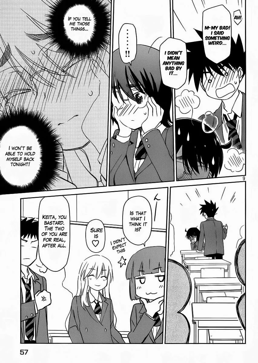 Kiss x Sis Chapter 84 page 11 - Chapter 84: Trances Of Leftover Smells