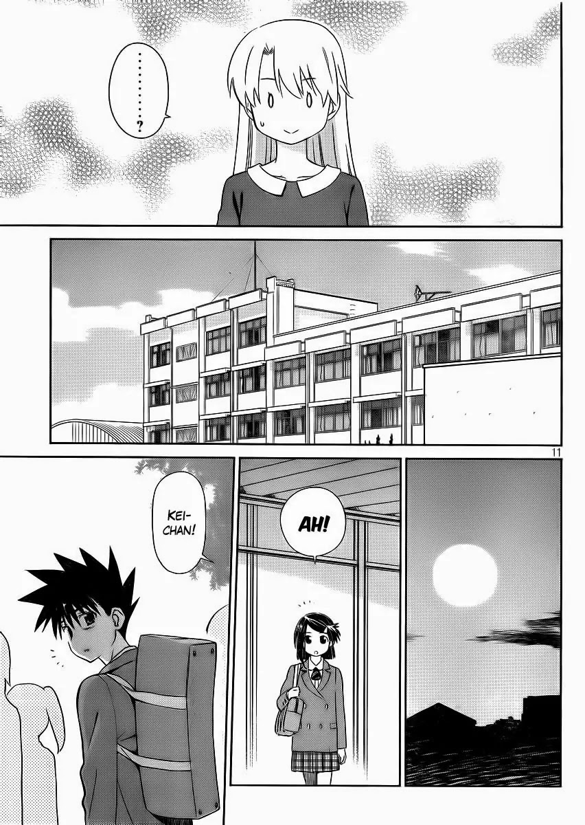 Kiss x Sis Chapter 84 page 13 - Chapter 84: Trances Of Leftover Smells